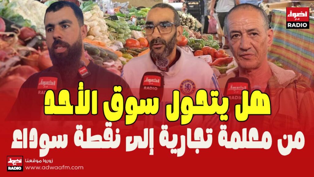 سوقق