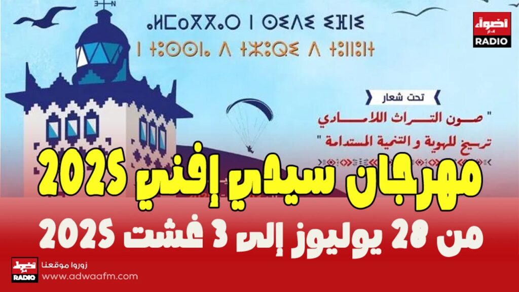 اغنيي 1