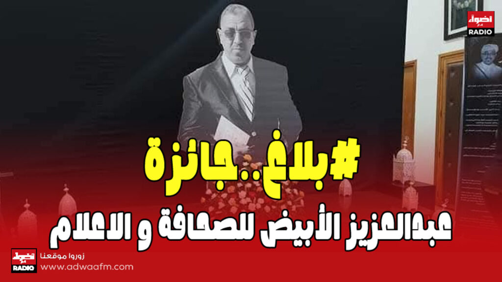 البيض