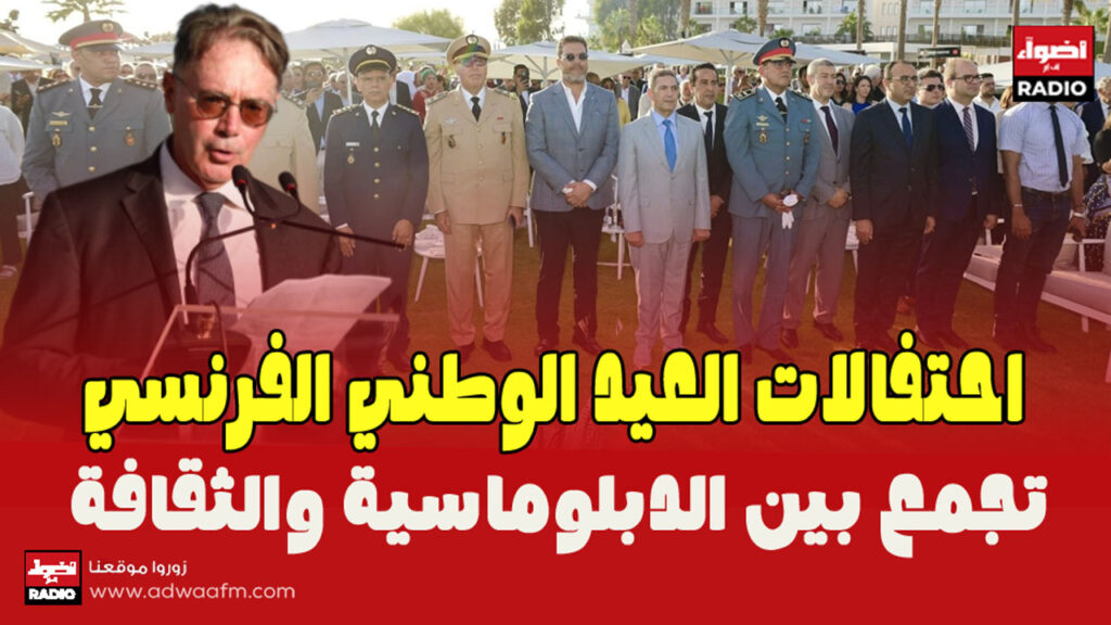 الفرنسيي