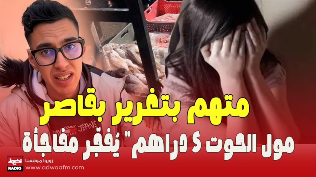 مراكش