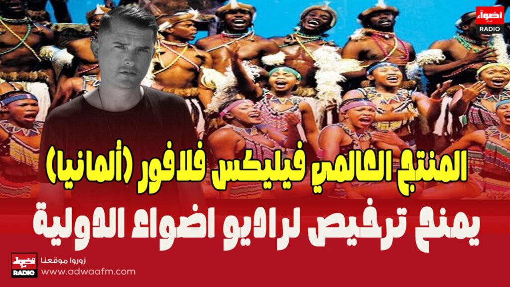 المنتج العالمي 1
