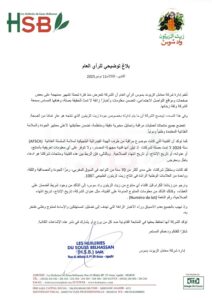 WhatsApp Image 2025 11 11 at 20.03.24