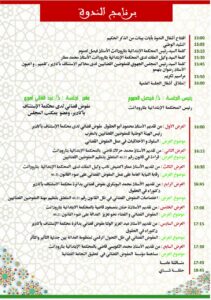 WhatsApp Image 2025 11 20 at 22.39.21 1