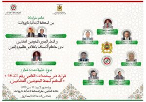 WhatsApp Image 2025 11 20 at 22.39.21