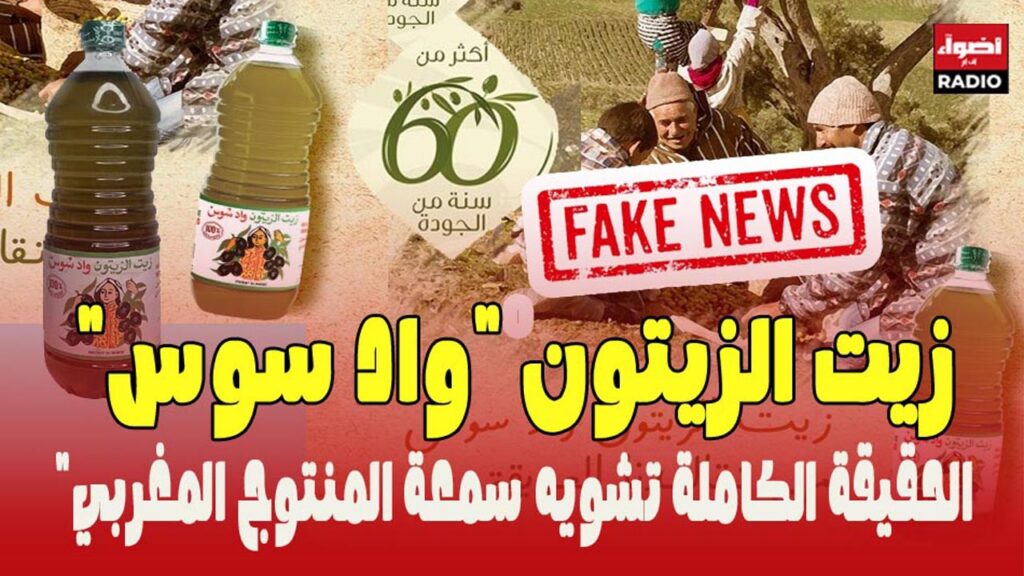 سوسسسس