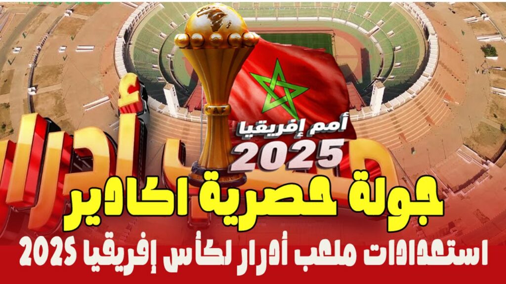 ادرار