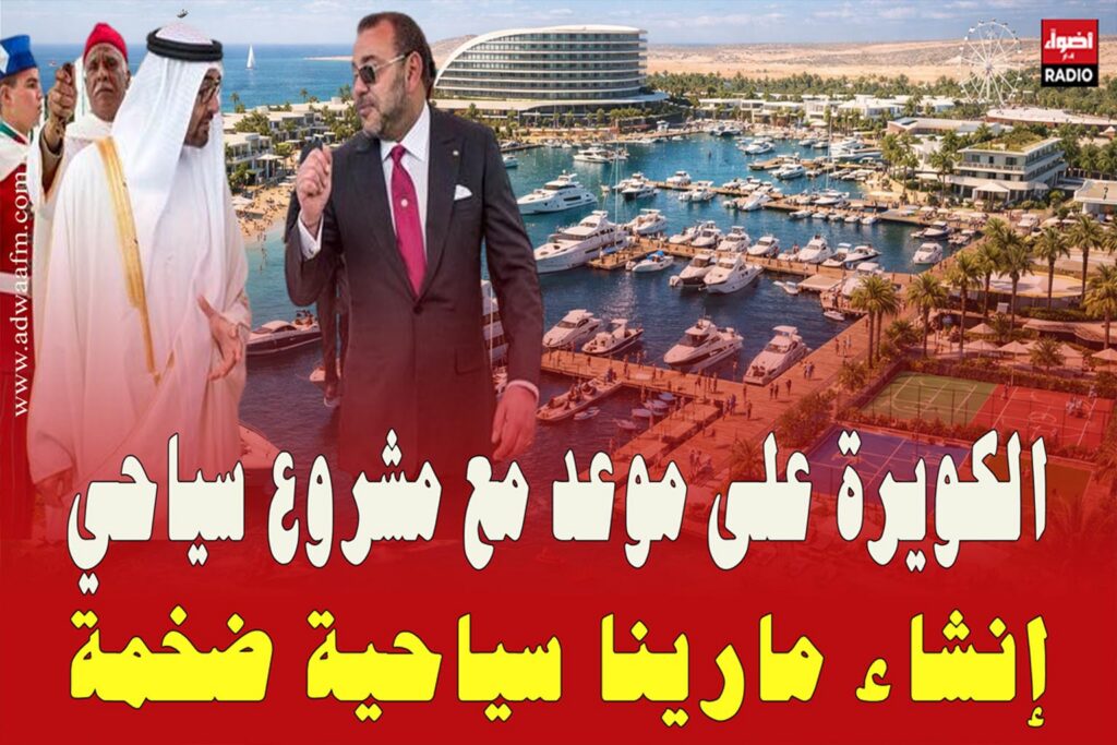 الامارات