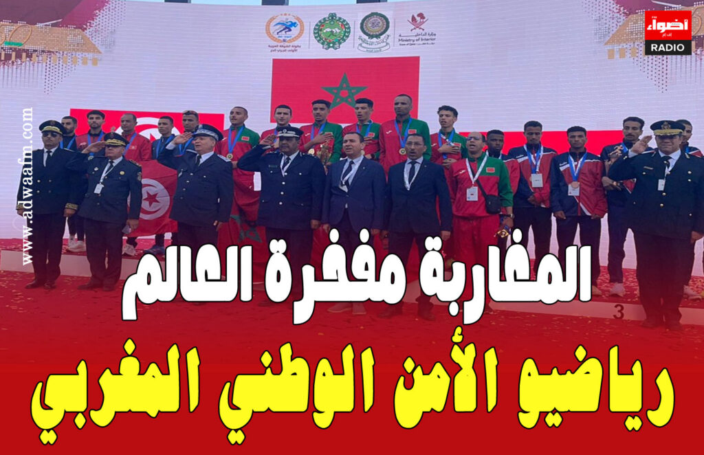 المستحيل