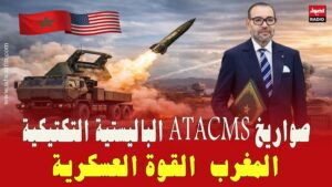 سوريح المغرب