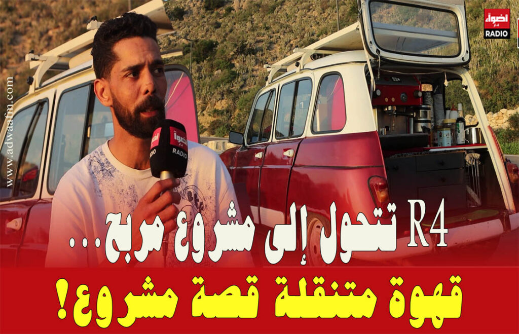 فصة مشروع