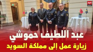 الجاسوسة الاسرائلية.jpg