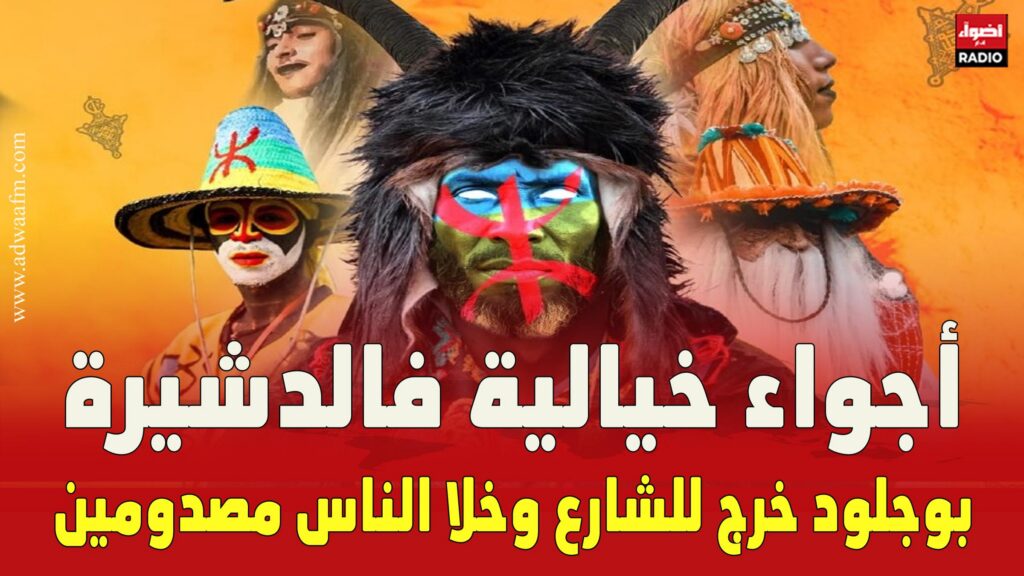 بوجلودددد