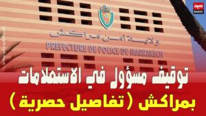 غلفففف