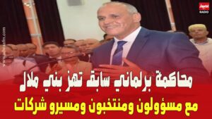 مسوليييننن