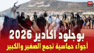 بوجلود