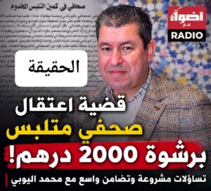 بالاللا