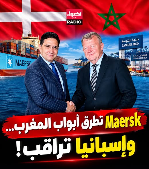خبر يثير الانتباه في عالم الملاحة البحرية!